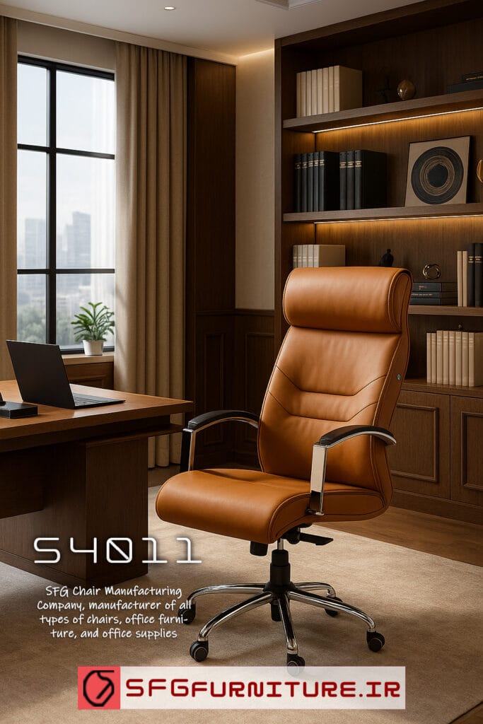 صندلی مدیریتی